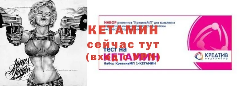 Кетамин VHQ  МЕГА ссылка  Юрьев-Польский 