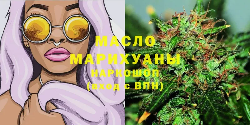 ТГК гашишное масло  где продают наркотики  Юрьев-Польский 